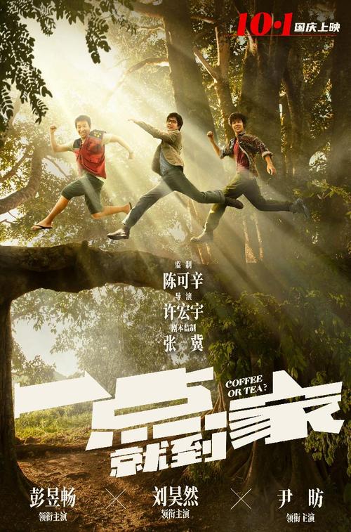 瑞吉斯学院传媒毕业证