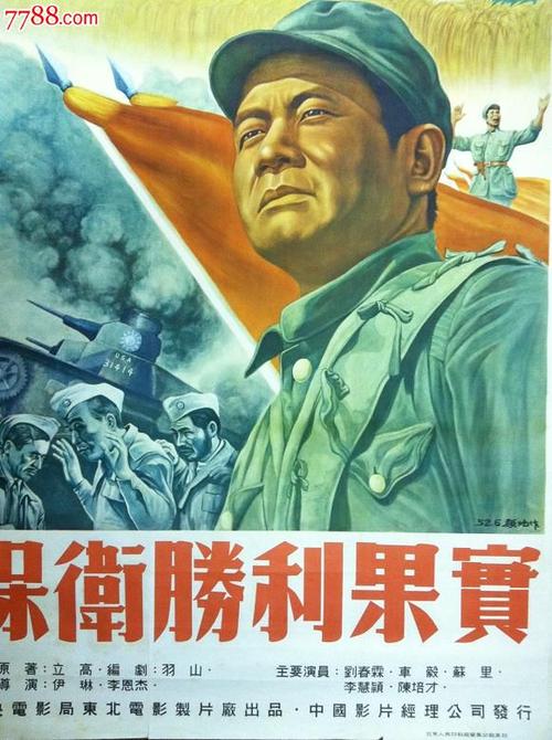 如何下载不动产电子证书